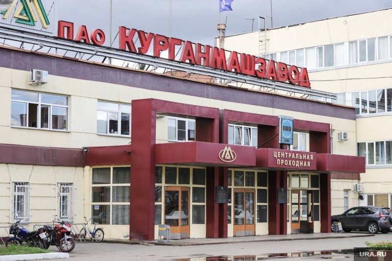 Территория КМЗ Курган