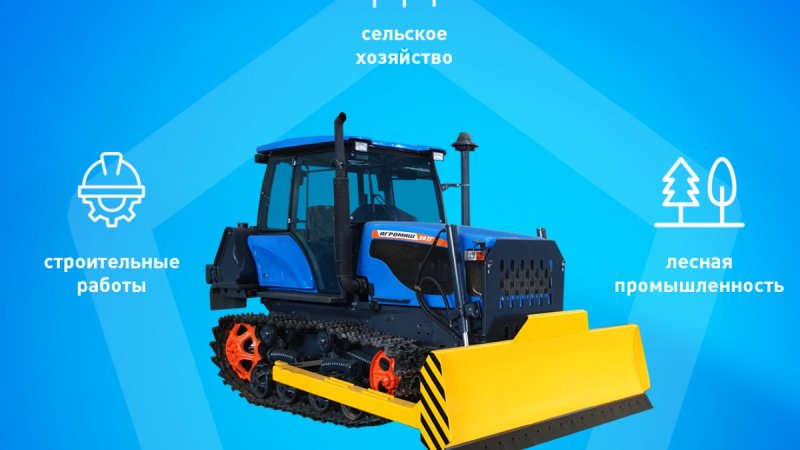 Глушитель на Агромаш 90тг