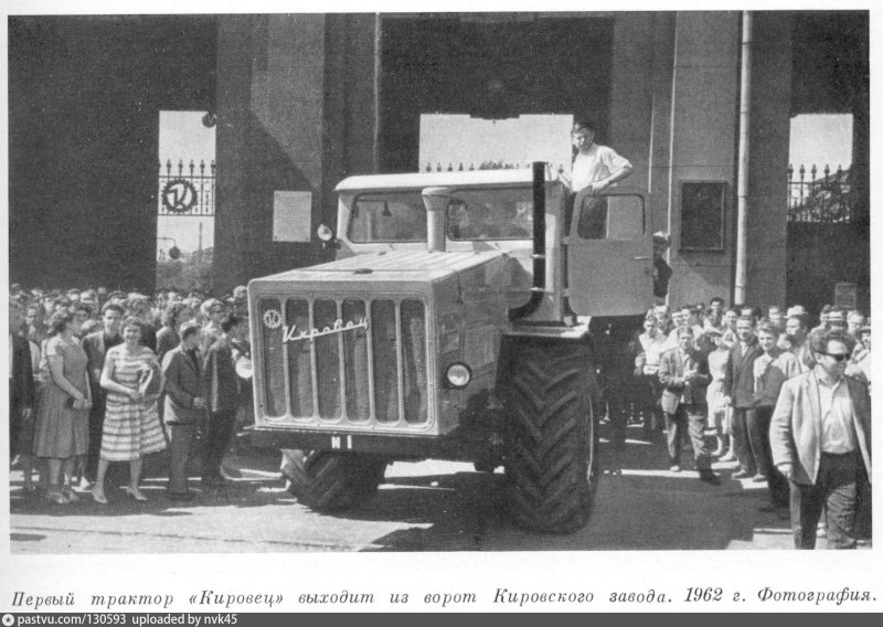 Кировский завод выпустил первый колёсный трактор к-700 «Кировец».