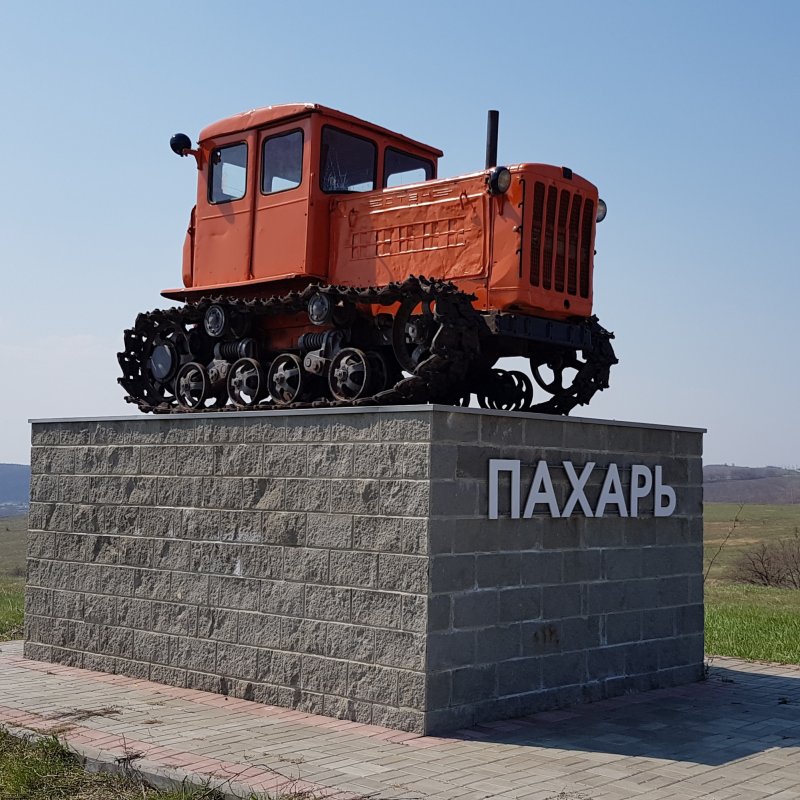 Памятник Пахарь в Урюпинске