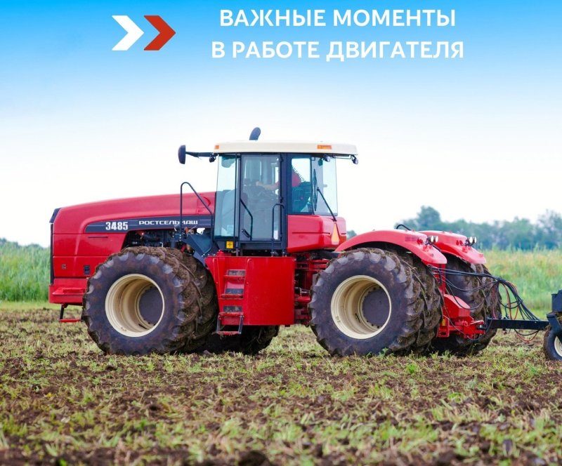 Ростсельмаш трактор 3000