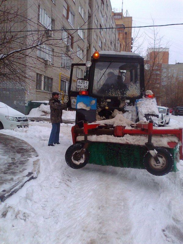 Трактор для уборки снега