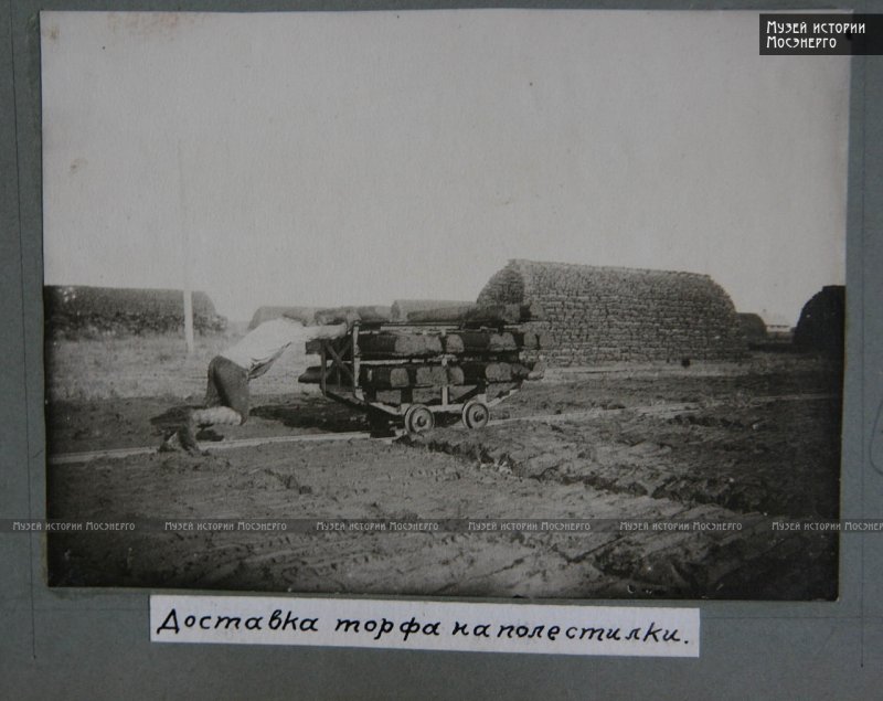 Шатура торфоразработки в на Урале 1960