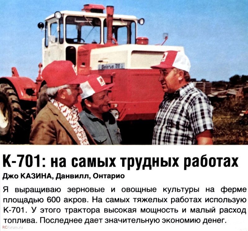 Экспорт тракторов из СССР