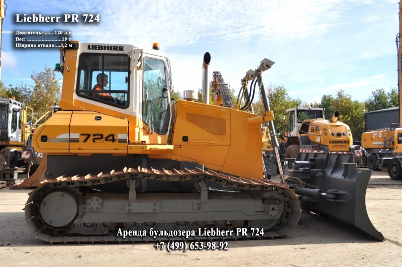 Бульдозер Liebherr PR 724 XL