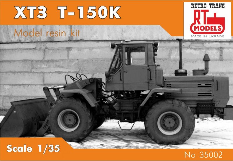 Погрузчик ХТЗ модель 1:16