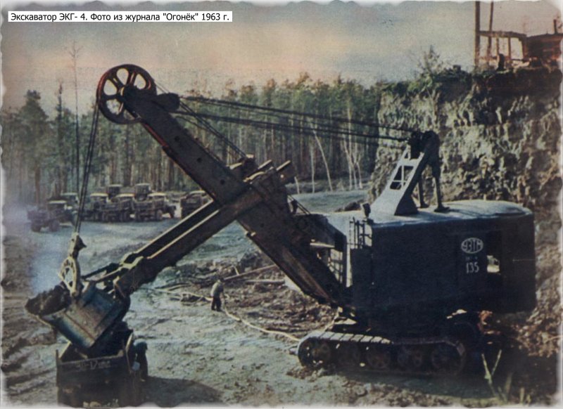 Универсальный экскаватор э-1602