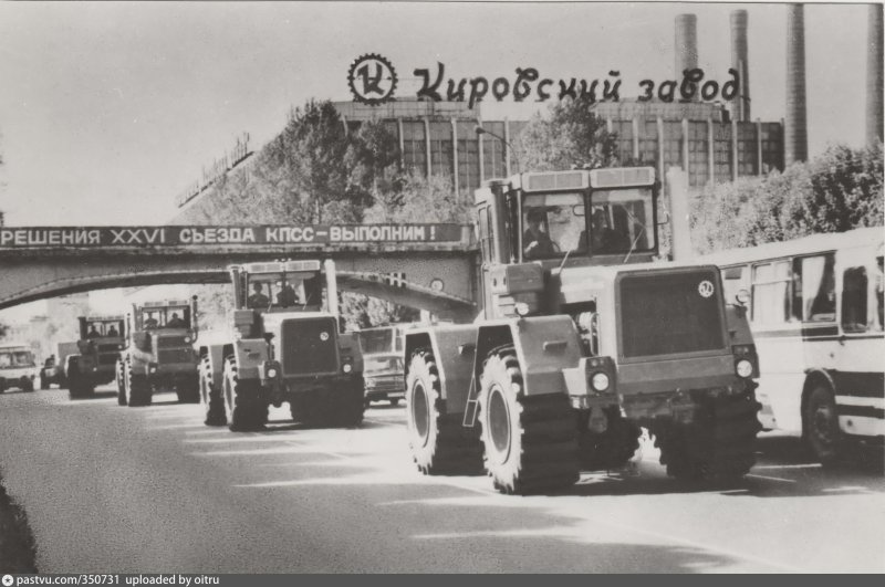 К-710 Кировец
