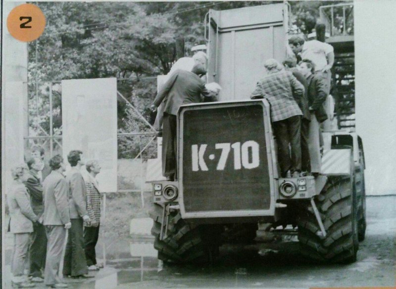 К710 трактор