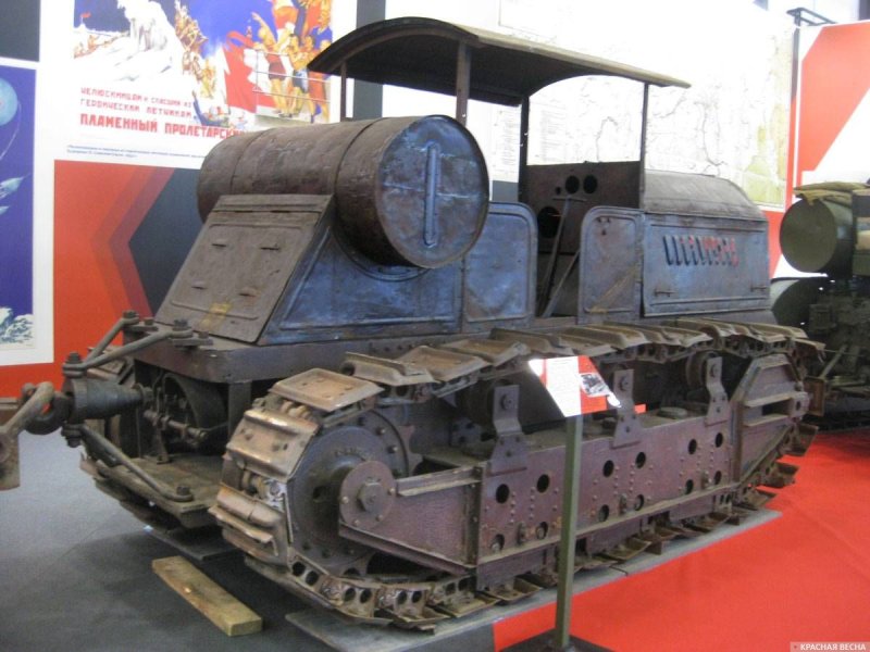Трактор Коммунар 1924