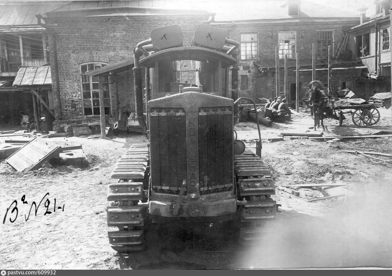 Трактор Коммунар 1924