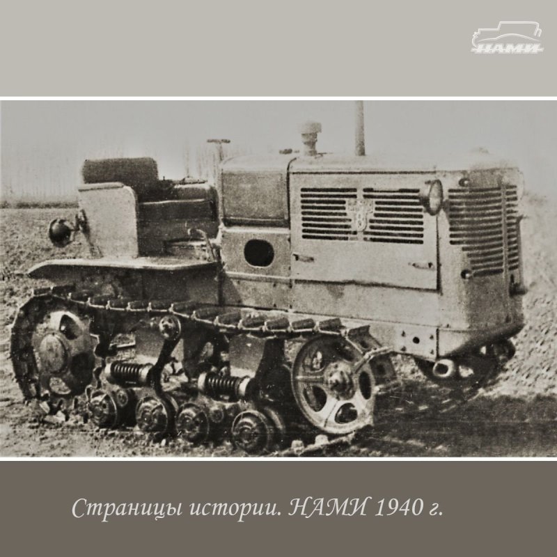 ХТЗ-т2г трактор