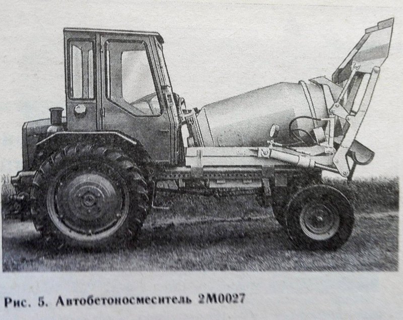Габариты трактора т 16