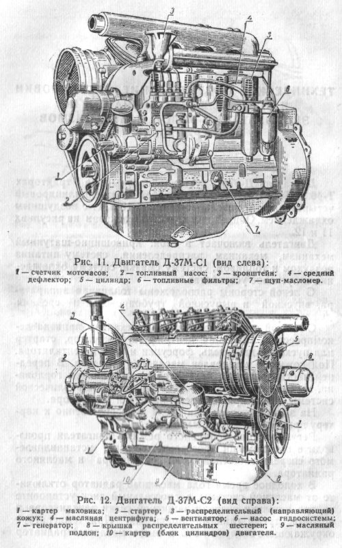 Трактор т-40 технические характеристики двигателя