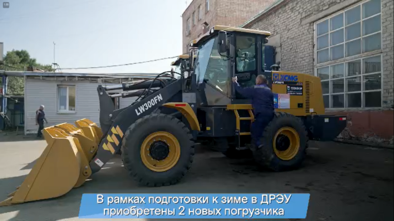 Новый фронтальный погрузчик