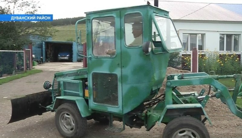 Трактор многофункциональный Добрянка
