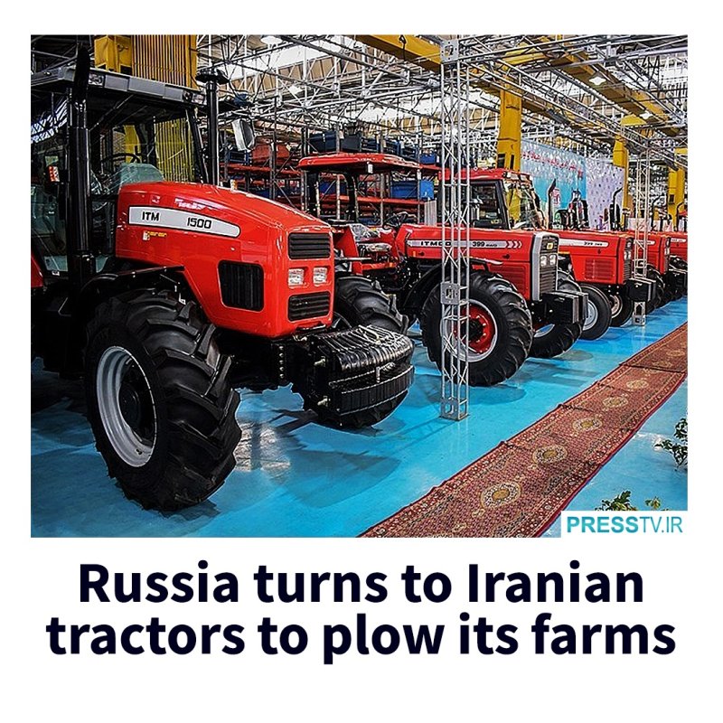 Трактора иранского производства