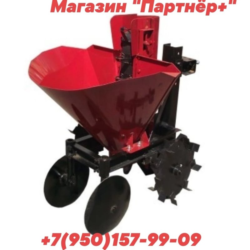 Картофелесажалка малогабаритная КСМ-1а