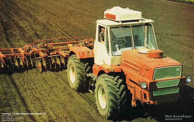 Т-150к первого поколения