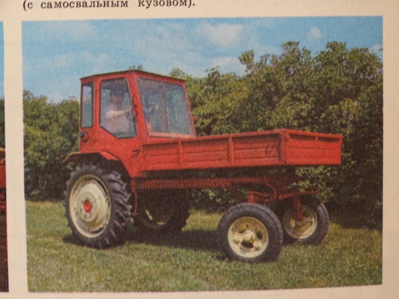 Трактор с кузовом спереди т 16