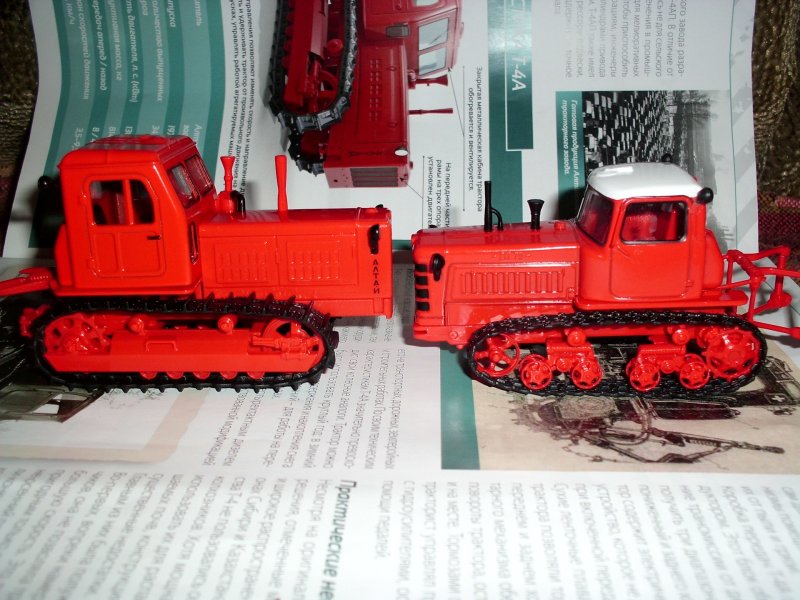 Т-4 трактор