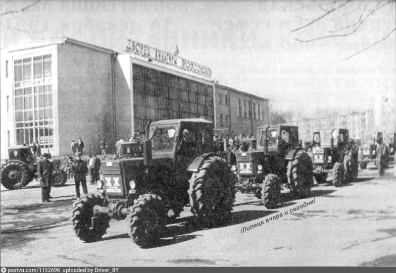 Липецкий тракторный завод 90-е года