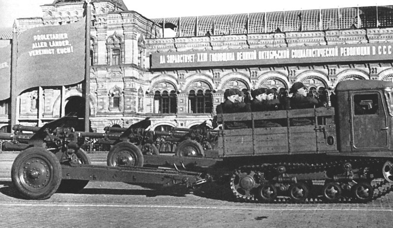 Артиллерийский тягач СТЗ-5