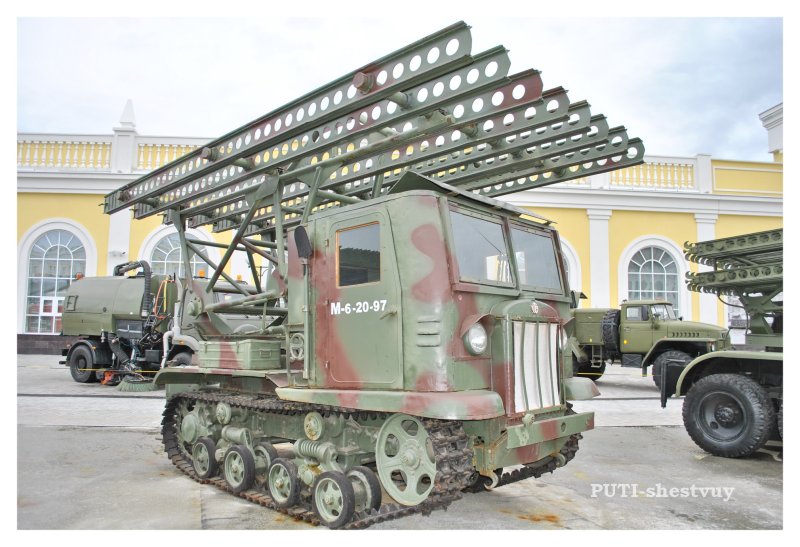 БМ-13 СТЗ-5