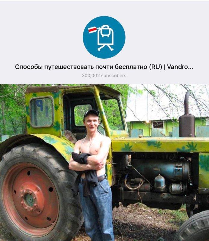 Парень на тракторе