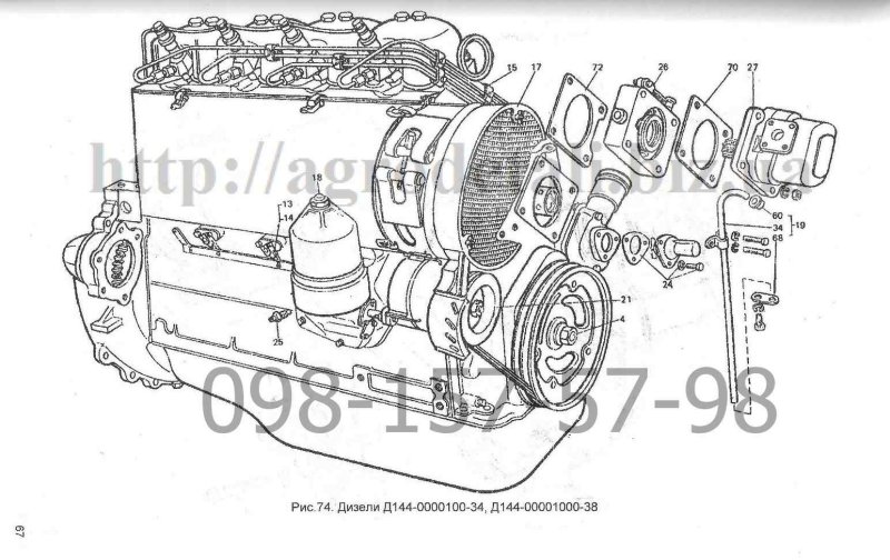 Двигатель д-144 схема