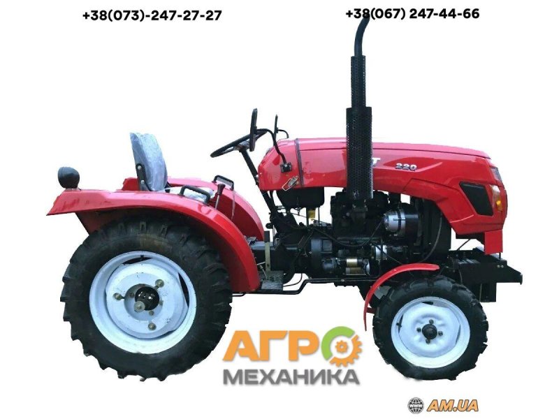 Xingtai (Синтай) XT-220
