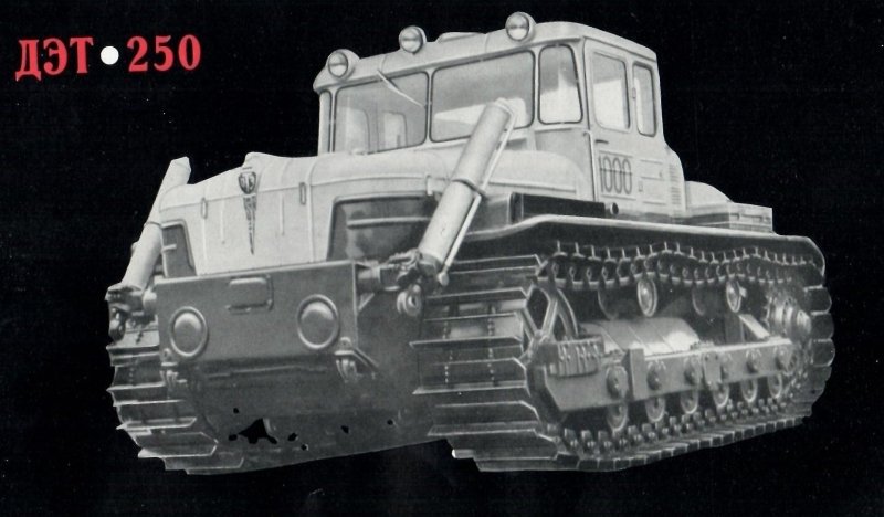 ДЭТ-250 трактор голубой