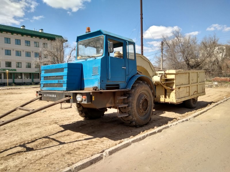 МОАЗ 7503