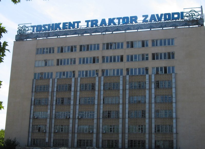 Ташкент трактор завод