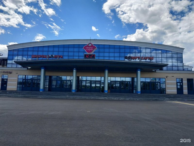 ГБУ дворец спорта Казань