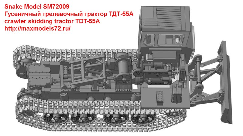 ТДТ-55а трактор трелевочный