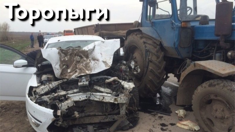 Трактором смял автомобиль