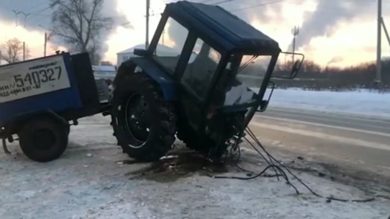 Трактор пополам
