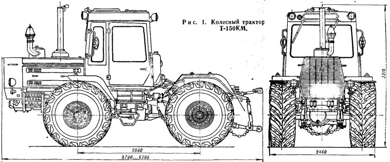 Ширина трактора т 150