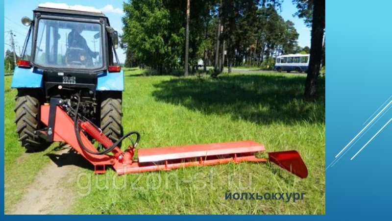 Роторная косилка для трактора МТЗ 82