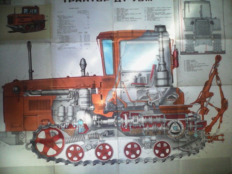 Рама трактора ДТ 175