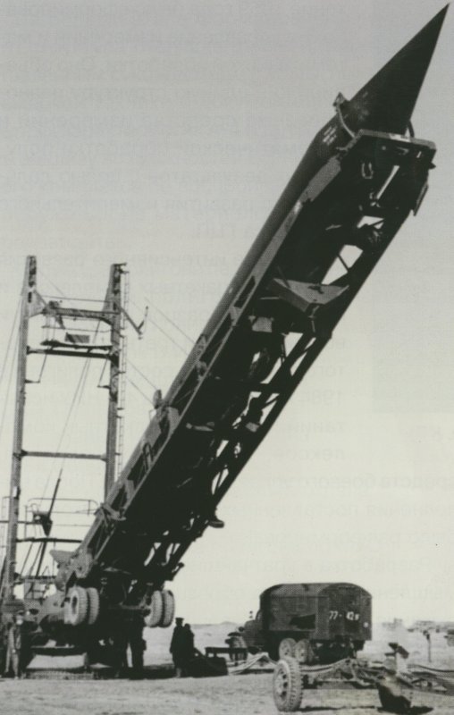 8к63 ракета