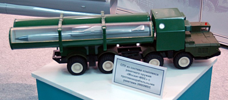 Москит - МВЕ