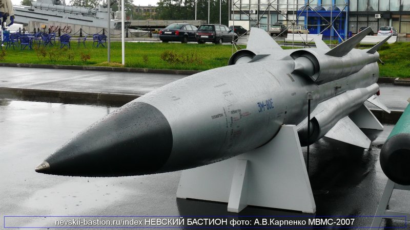 Москит противокорабельная ракета
