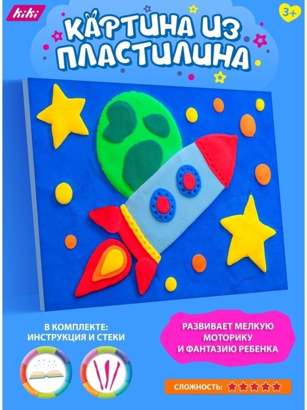 Аппликация из пластилина Созвездие малой медведицы