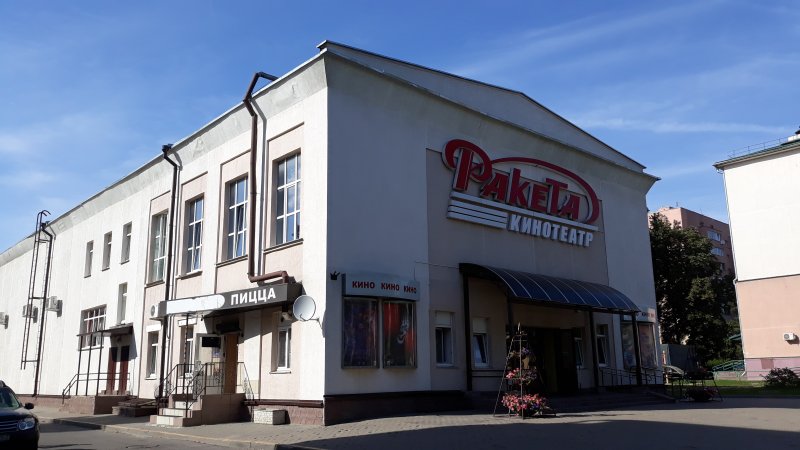 Кинотеатр ракета Владикавказ