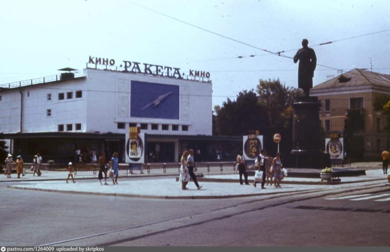 Евпатория кинотеатр Родина 70 80 года