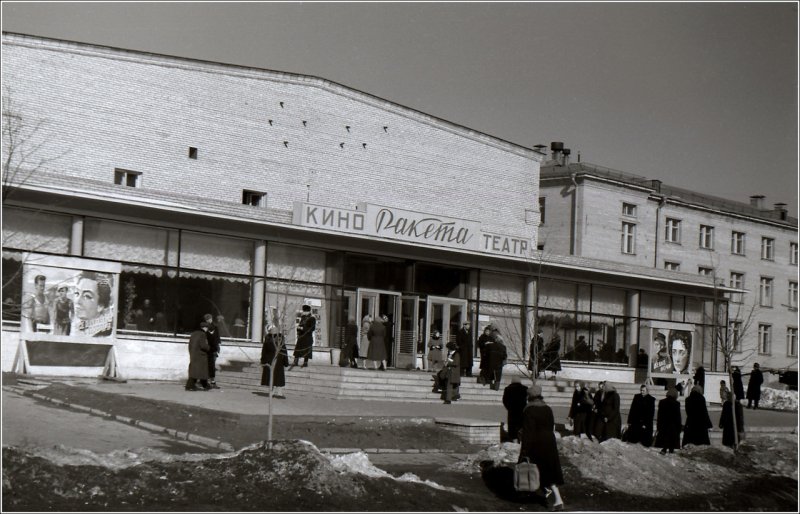 Черемушки Москва 1960е