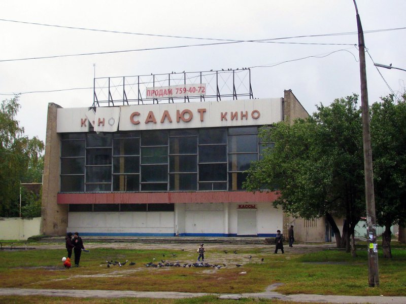 Проспект героев Сталинграда 10