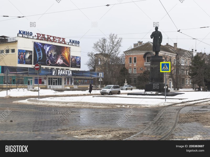 Ракета Евпатория